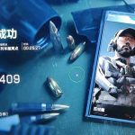 三角洲行动辅助 三角洲辅助1