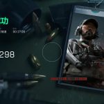 三角洲行动辅助 三角洲辅助6