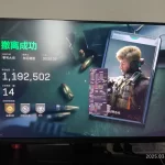 三角洲行动kt辅助物资显示01