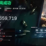 三角洲行动FT辅助物资显示01