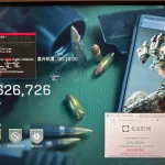 三角洲行动FT辅助物资显示02